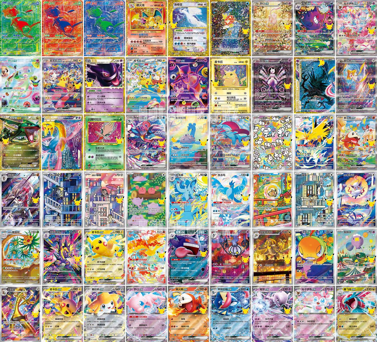 30th Celebration (30THC) hit cards sorted by market value