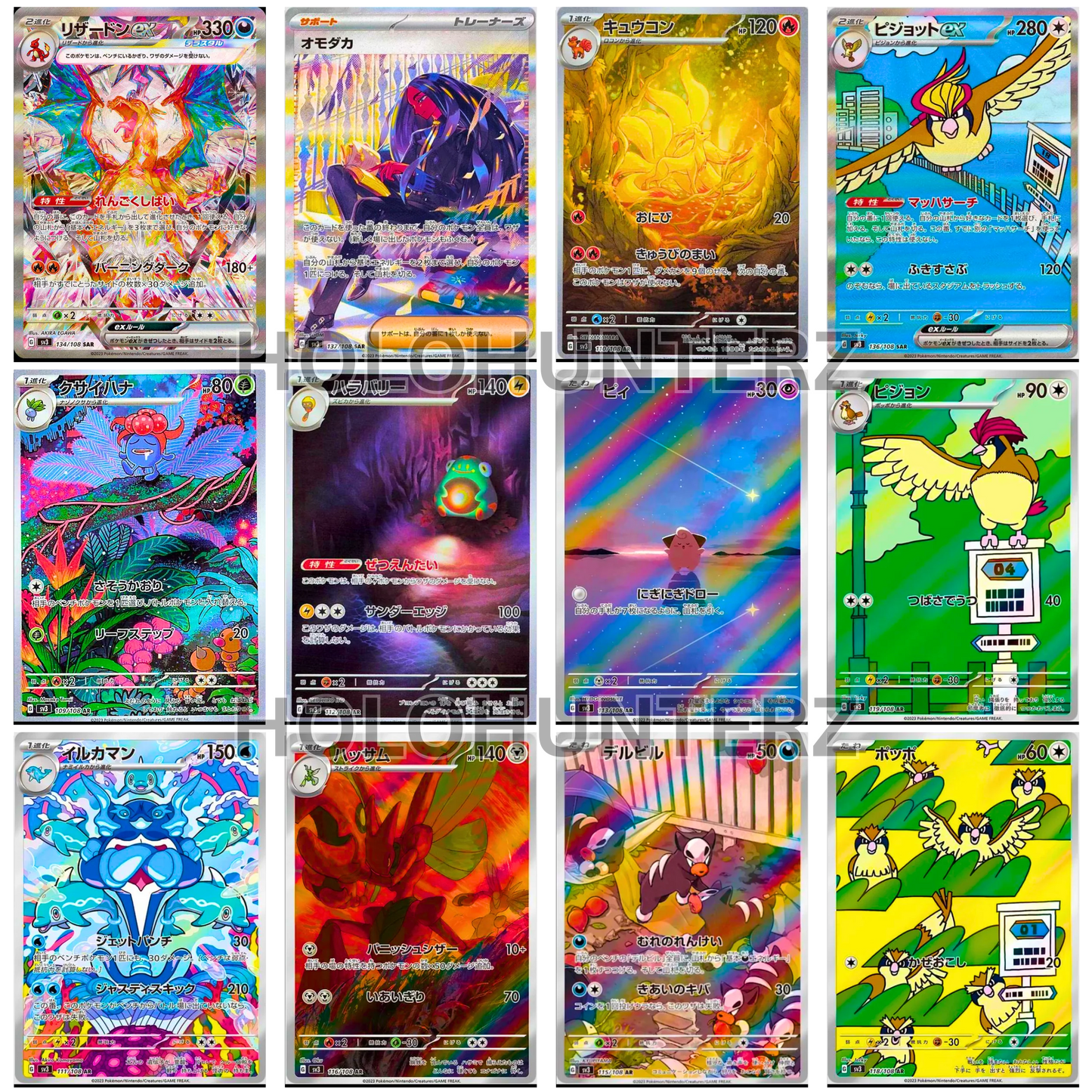Ruler Of The Black Flame Booster Pack (KOR) - Live Ripz