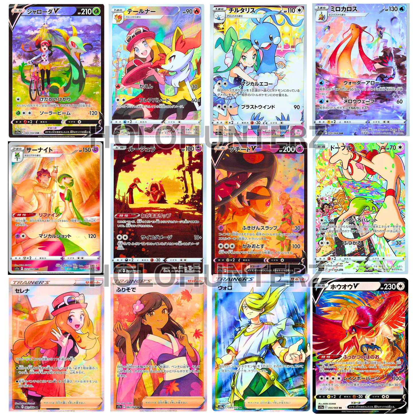 Incandescent Arcana Booster Pack (JPN) - Live Ripz