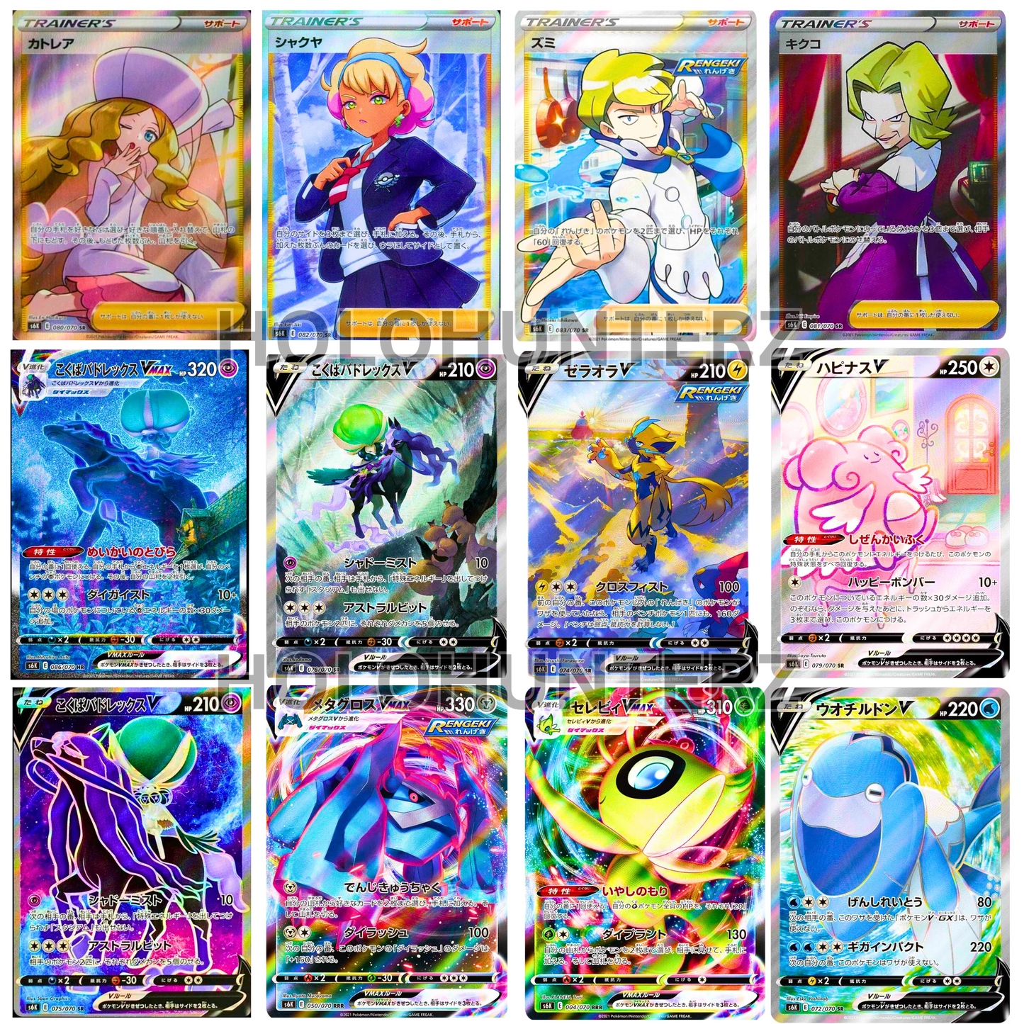 Jet Black Geist Spirit Booster Pack (KOR) - Live Ripz