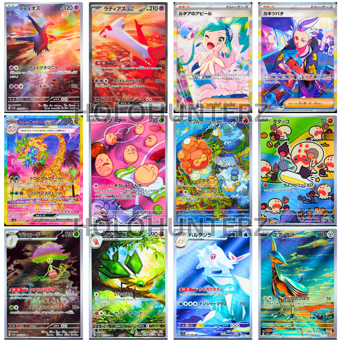 Paradise Dragona Booster Pack (JPN) - Live Ripz