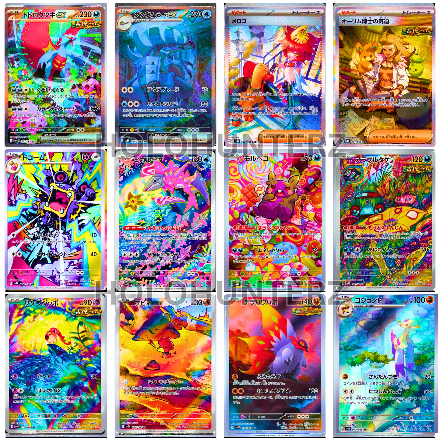 Ancient Roar Booster Pack (JPN) - Live Ripz