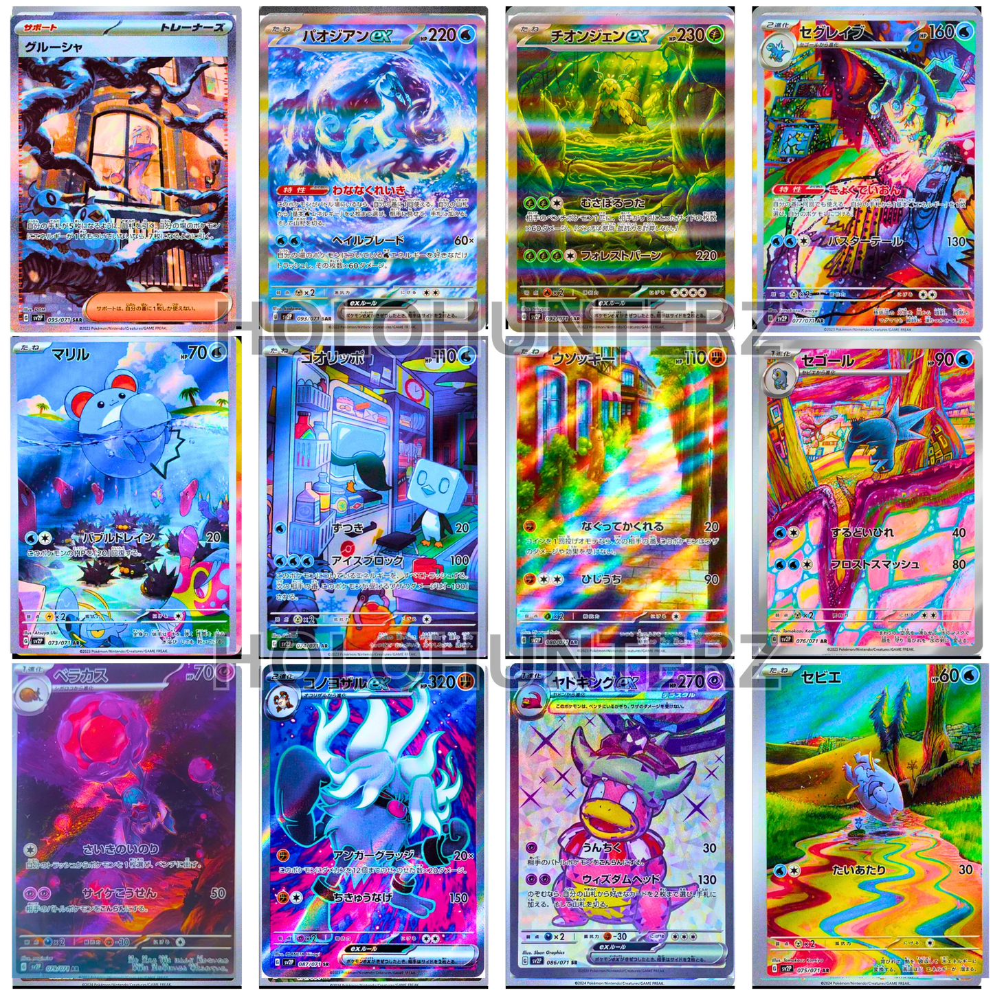 Snow Hazard Booster Pack (JPN) - Live Ripz