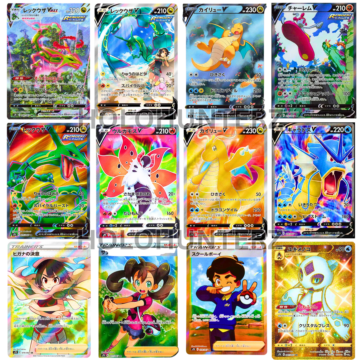 Blue Sky Stream Booster Pack (KOR) - Live Ripz