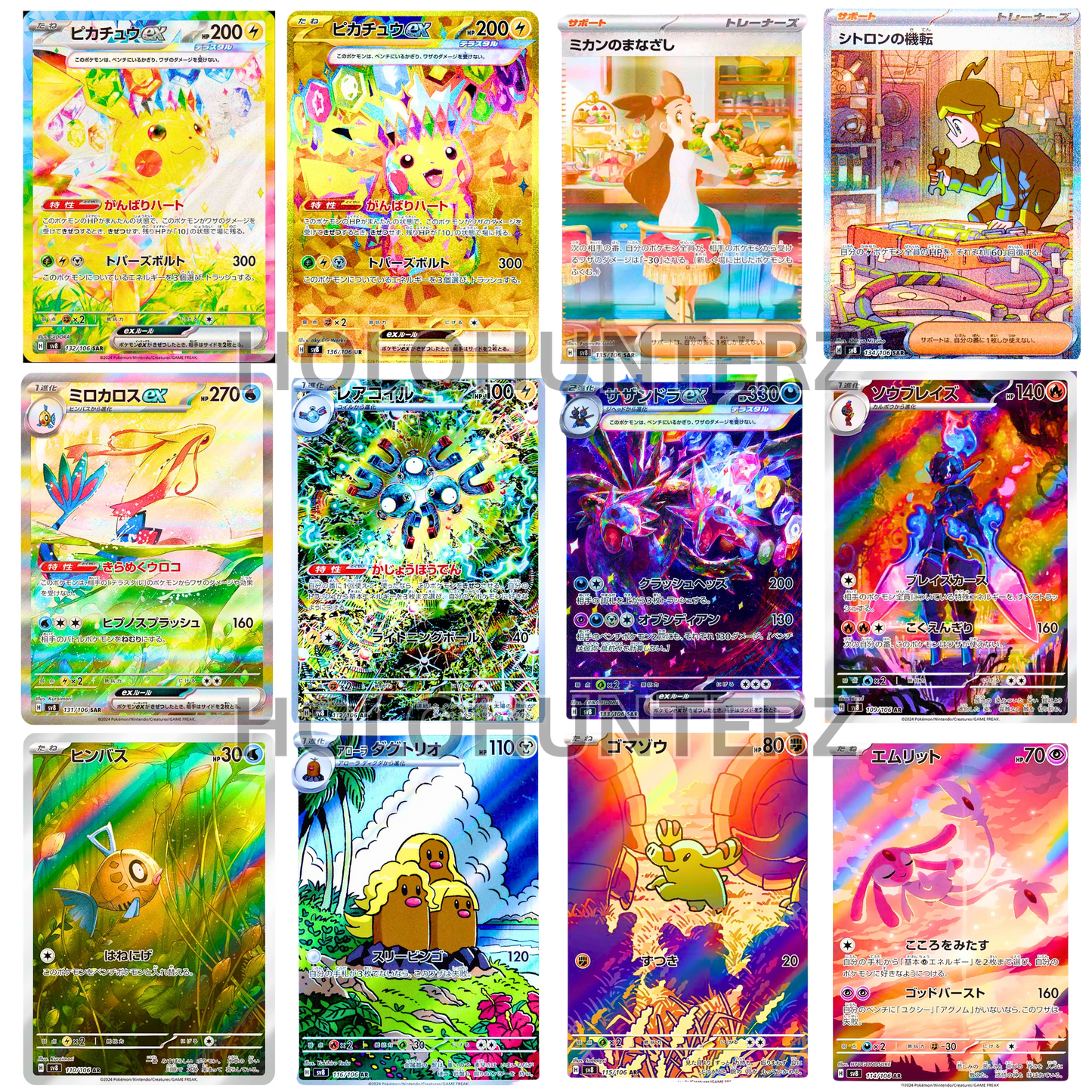 Super Electric Breaker Booster Pack (KOR) - Live Ripz