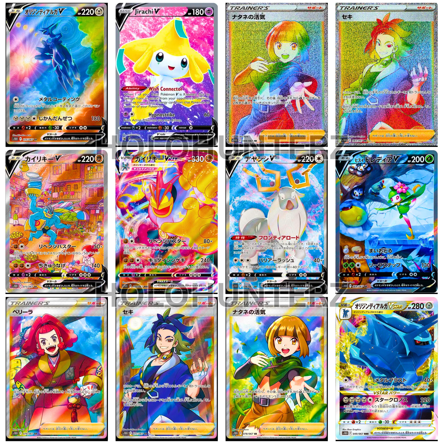 Time Gazer Booster Pack (KOR) - Live Ripz