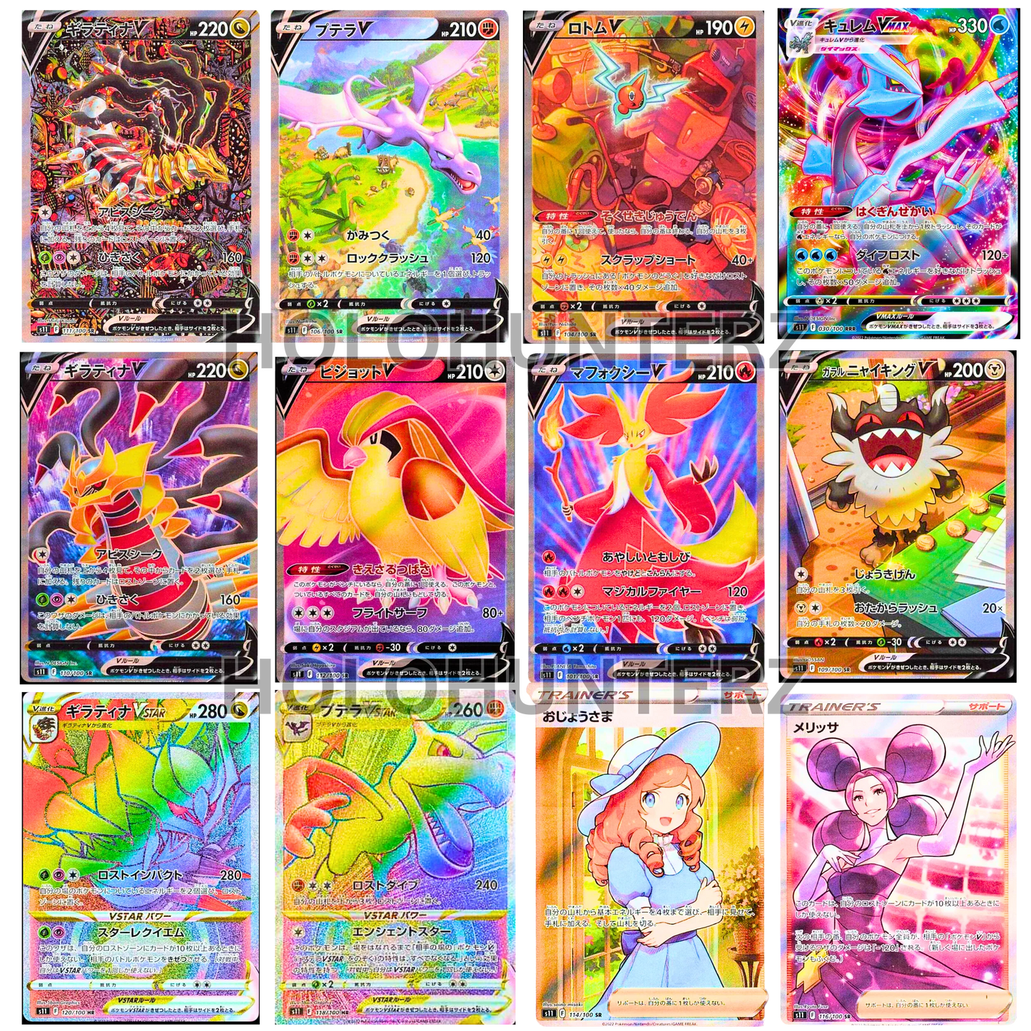 Lost Abyss Booster Pack (KOR) - Live Ripz