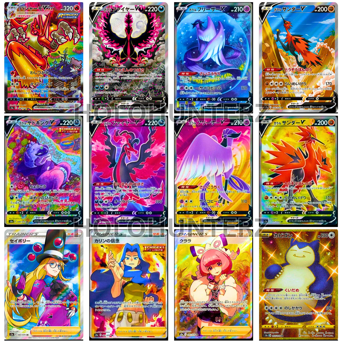 Peerless Fighter Booster Pack (KOR) - Live Ripz