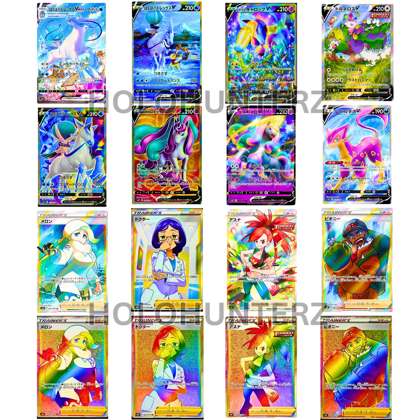 Silver Lance Booster Pack (KOR) - Live Ripz