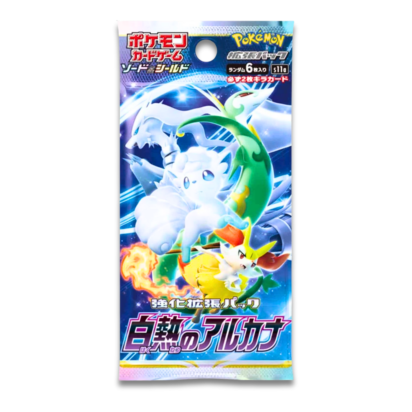 Incandescent Arcana Booster Pack (JPN) - Live Ripz