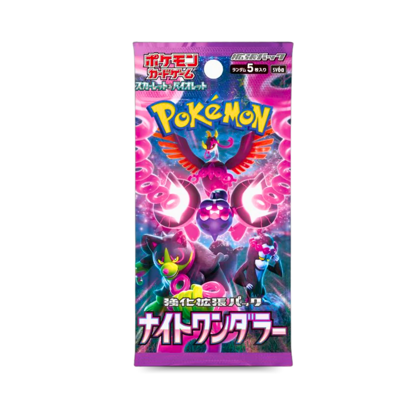 Night Wanderer Booster Pack (JPN) - Live Ripz