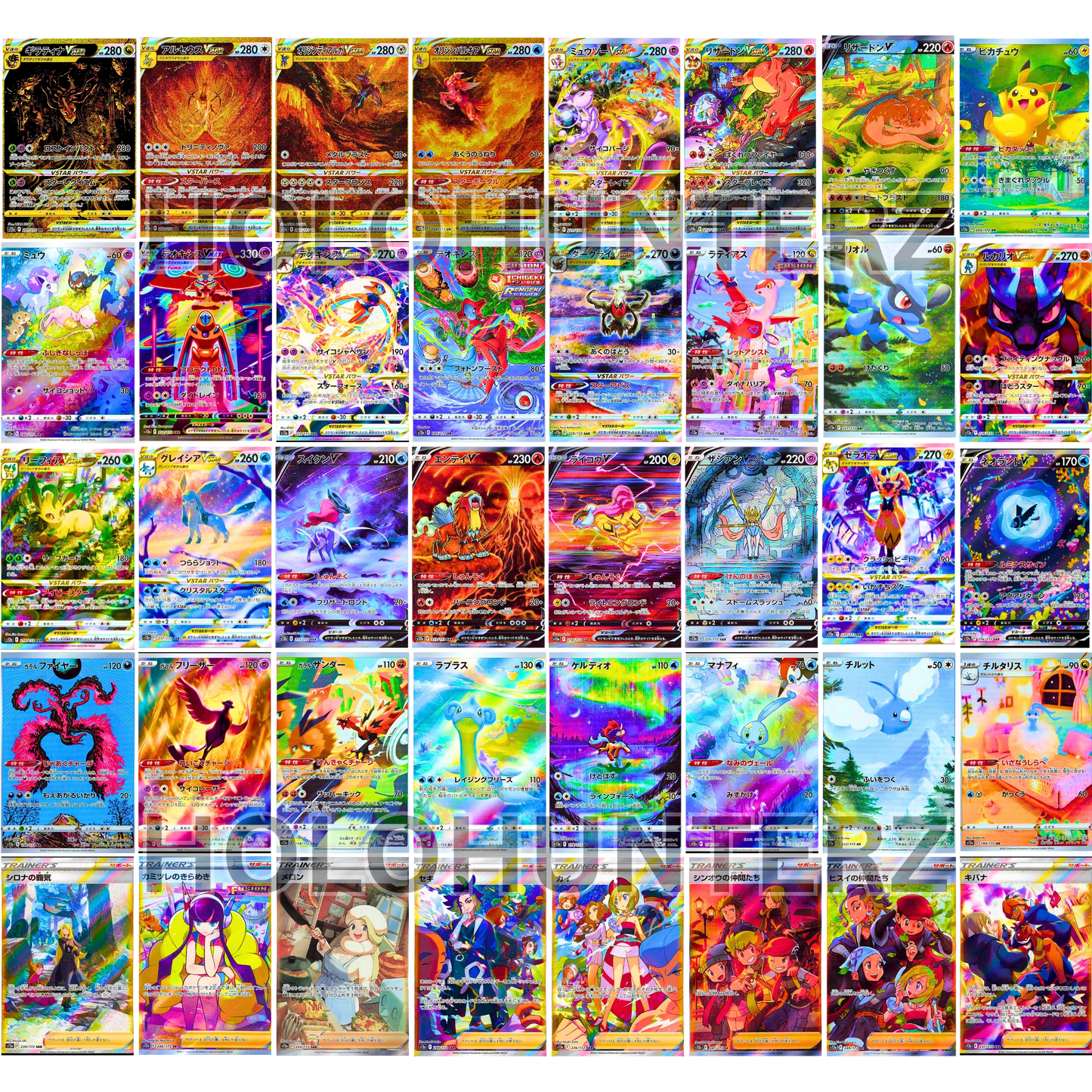 VSTAR Universe Booster Pack (KOR) - Live Ripz