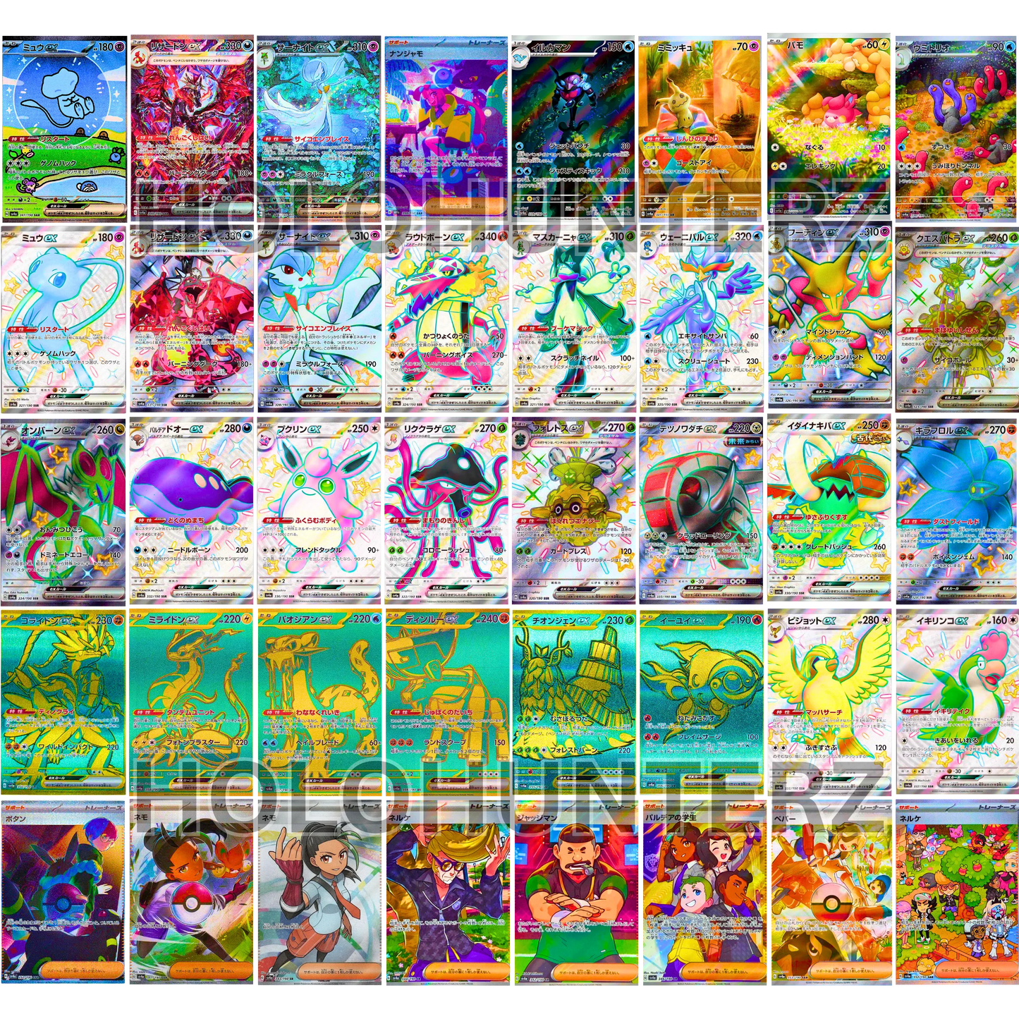 Shiny Treasure Booster Pack (JPN) - Live Ripz