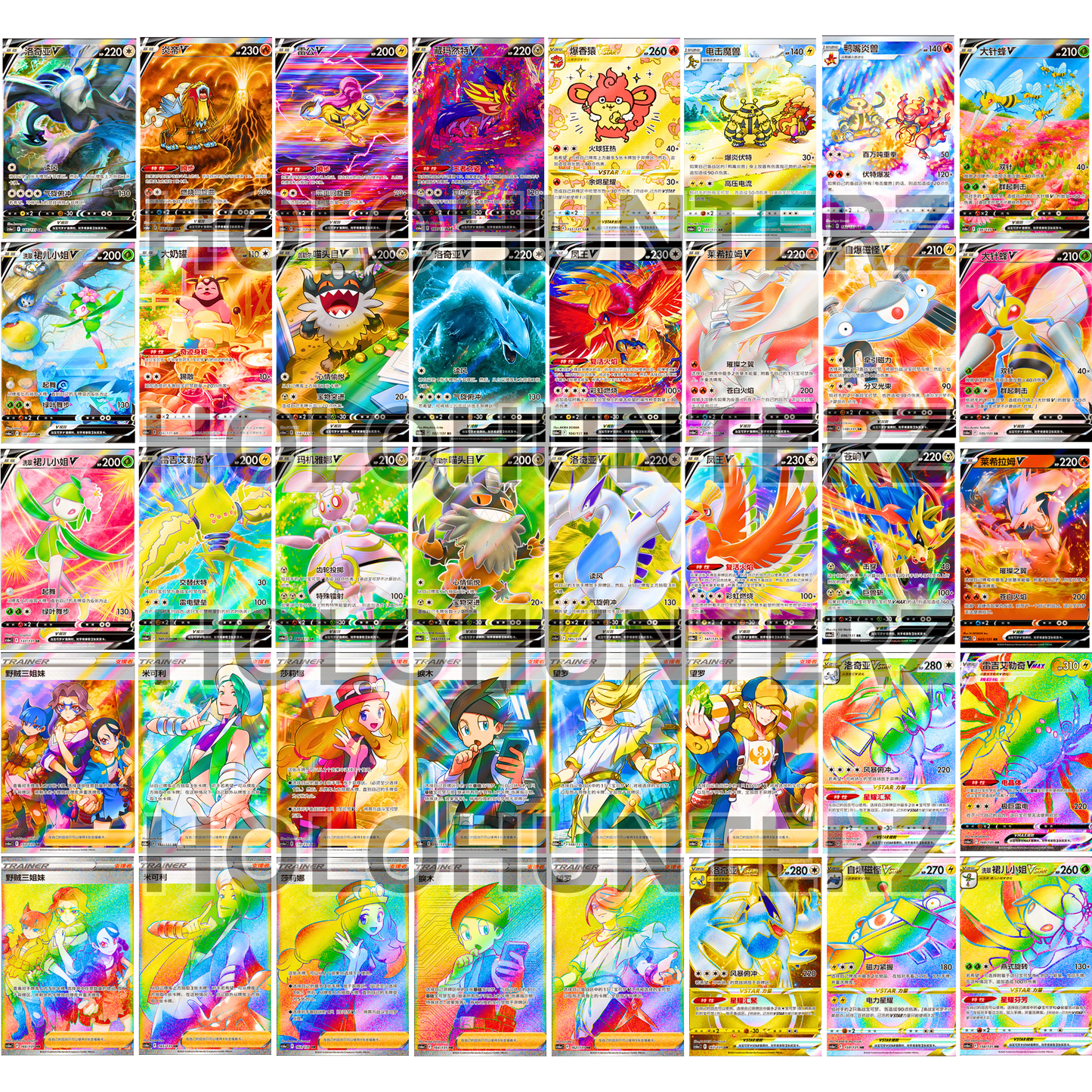 Shadow Of The Blue Sea "Lugia" Booster Pack - Live Ripz