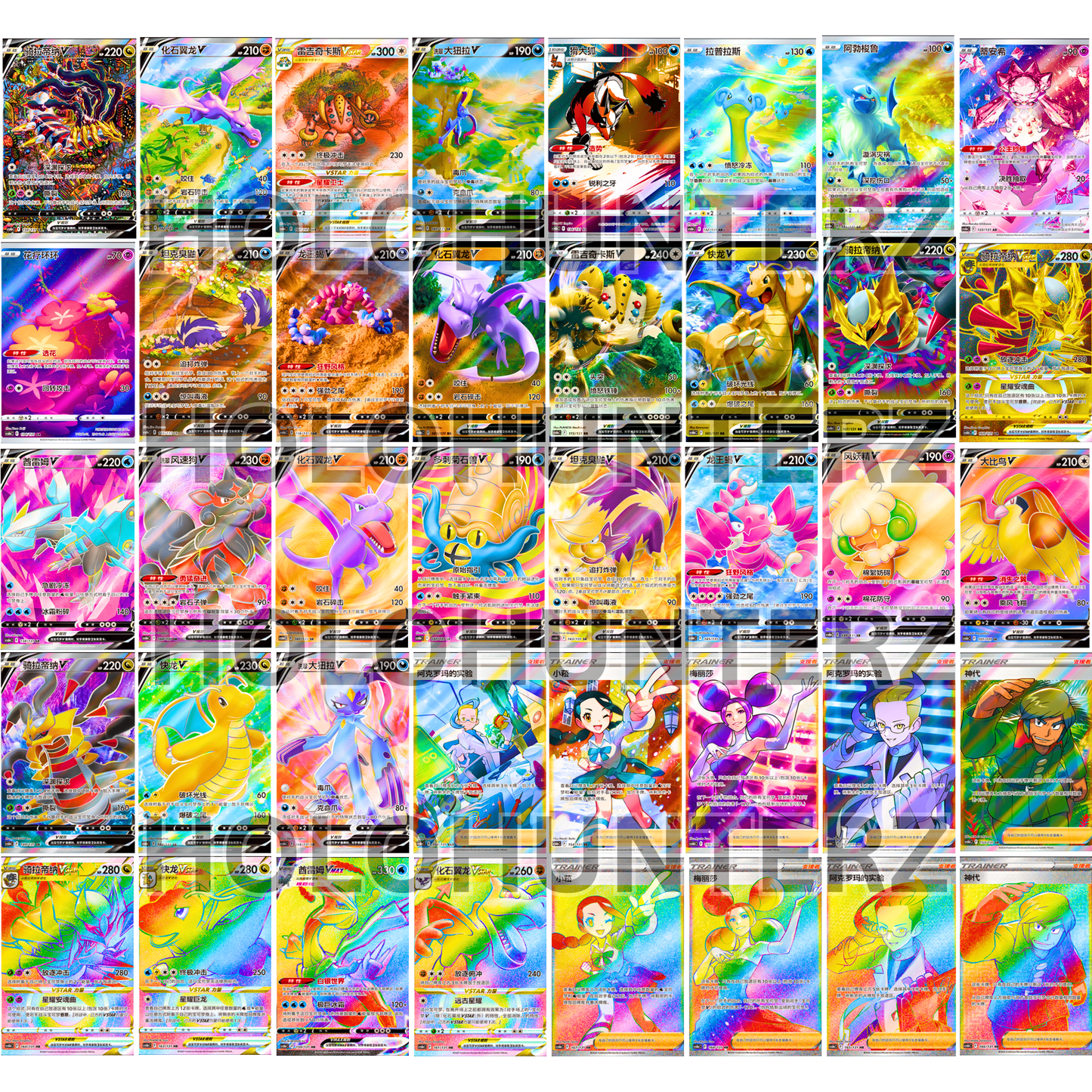 Shadow Of The Blue Sea "Giratina" Booster Pack (CHN) - Live Ripz