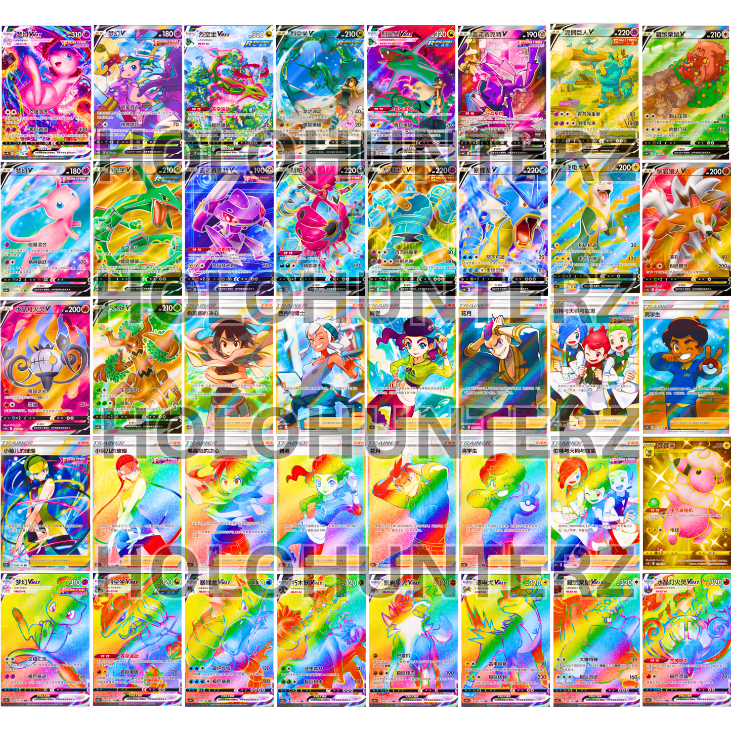 Nine Colors Gathering "Mew" (CHN) - Live Ripz