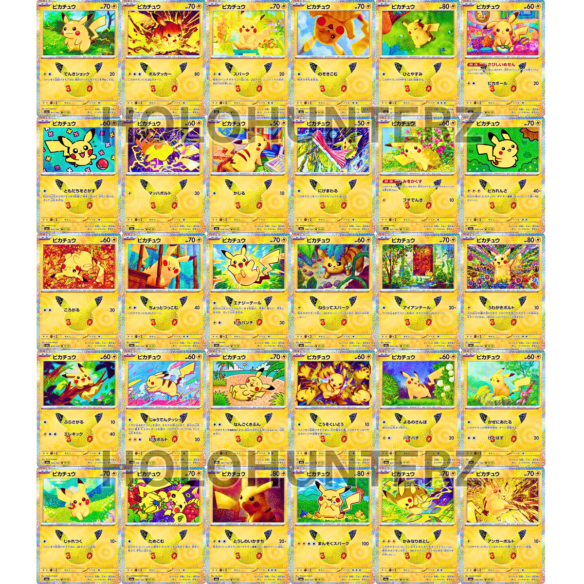 30th Celebration Pack (JPN)