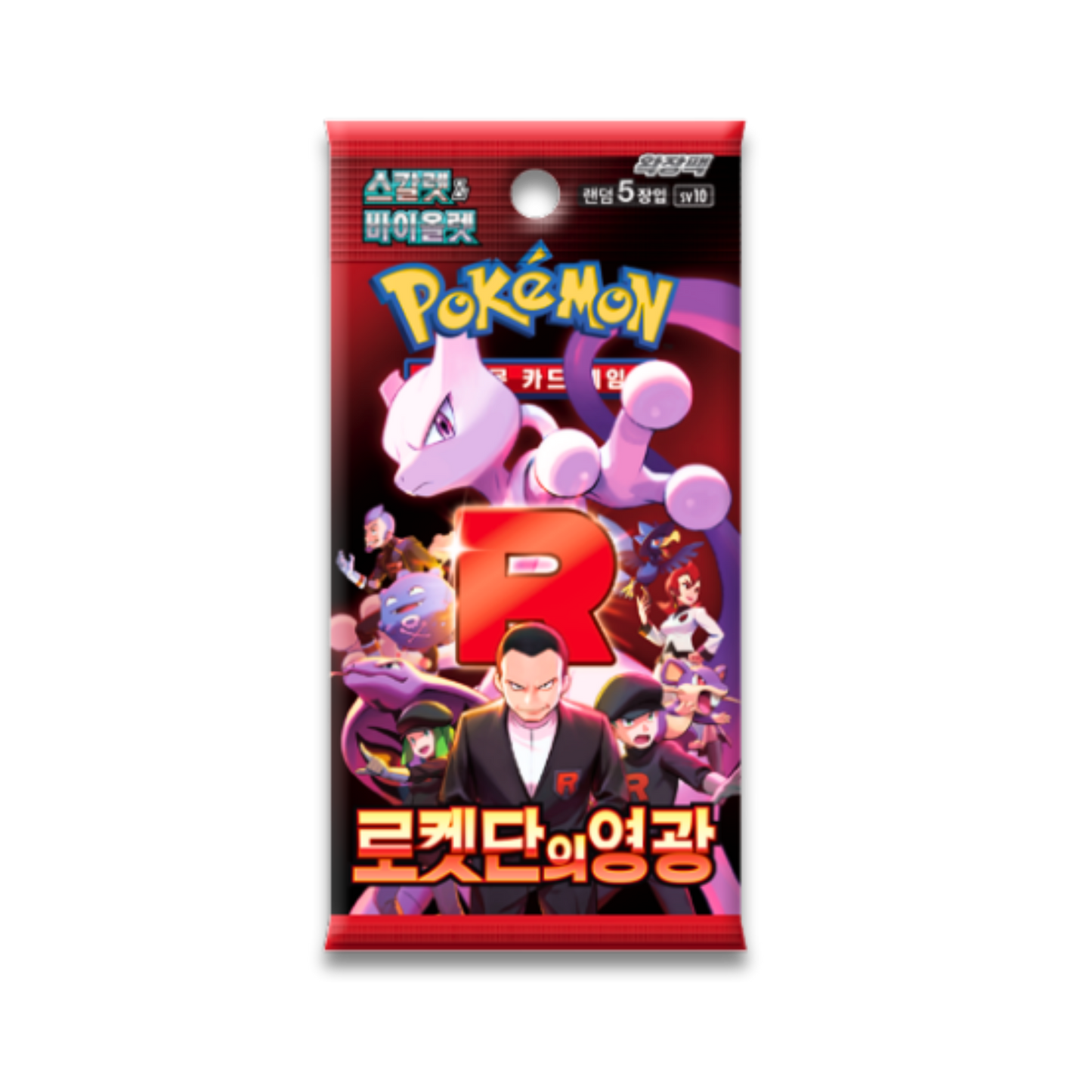 Glory Of Team Rocket Booster Pack (KOR) - Live Ripz