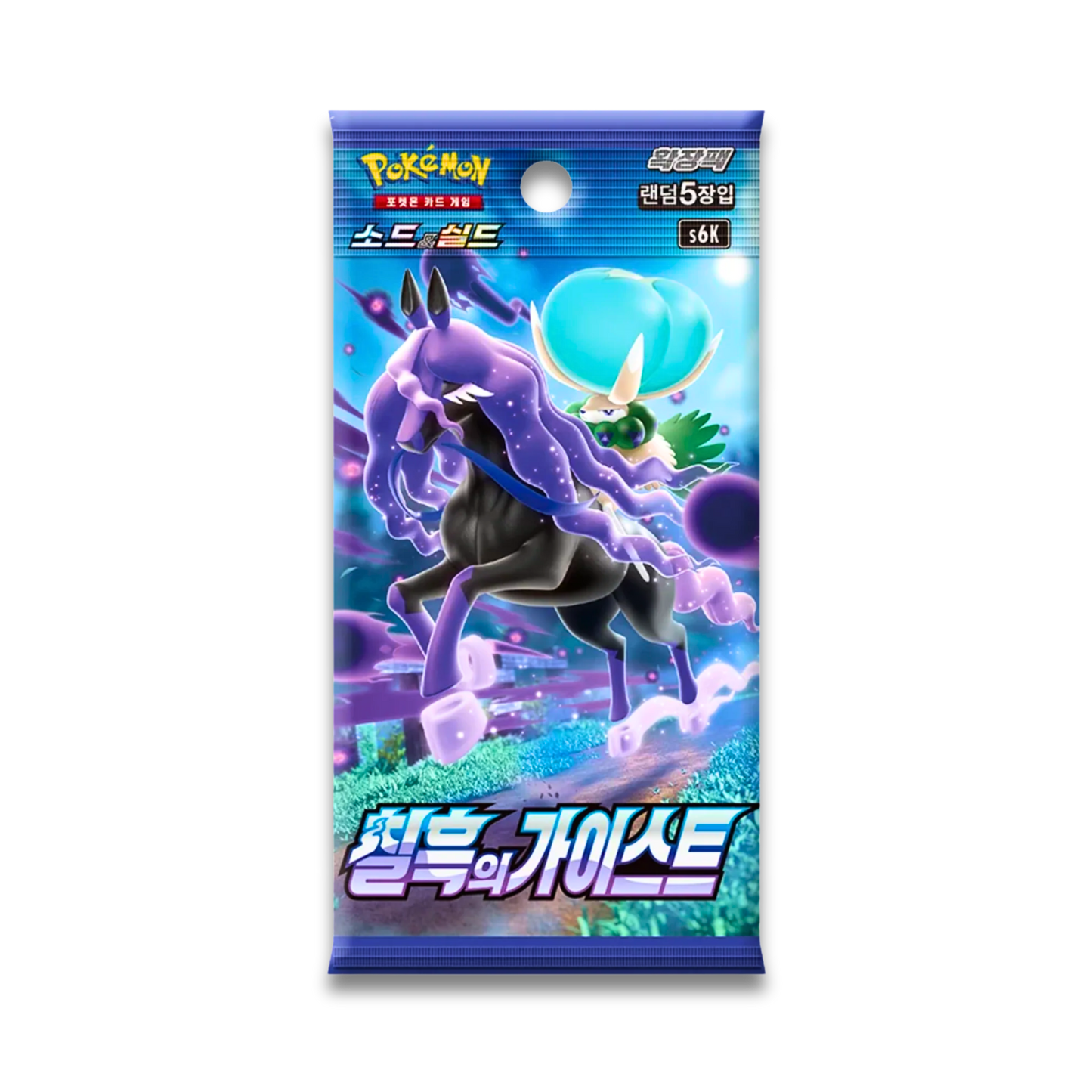 Jet Black Geist Spirit Booster Pack (KOR) - Live Ripz
