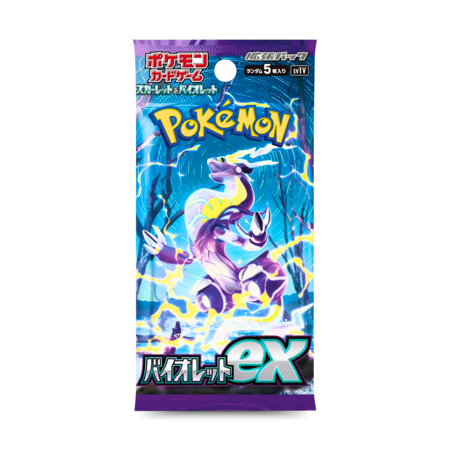Violet EX Booster Pack (JPN) - Live Ripz