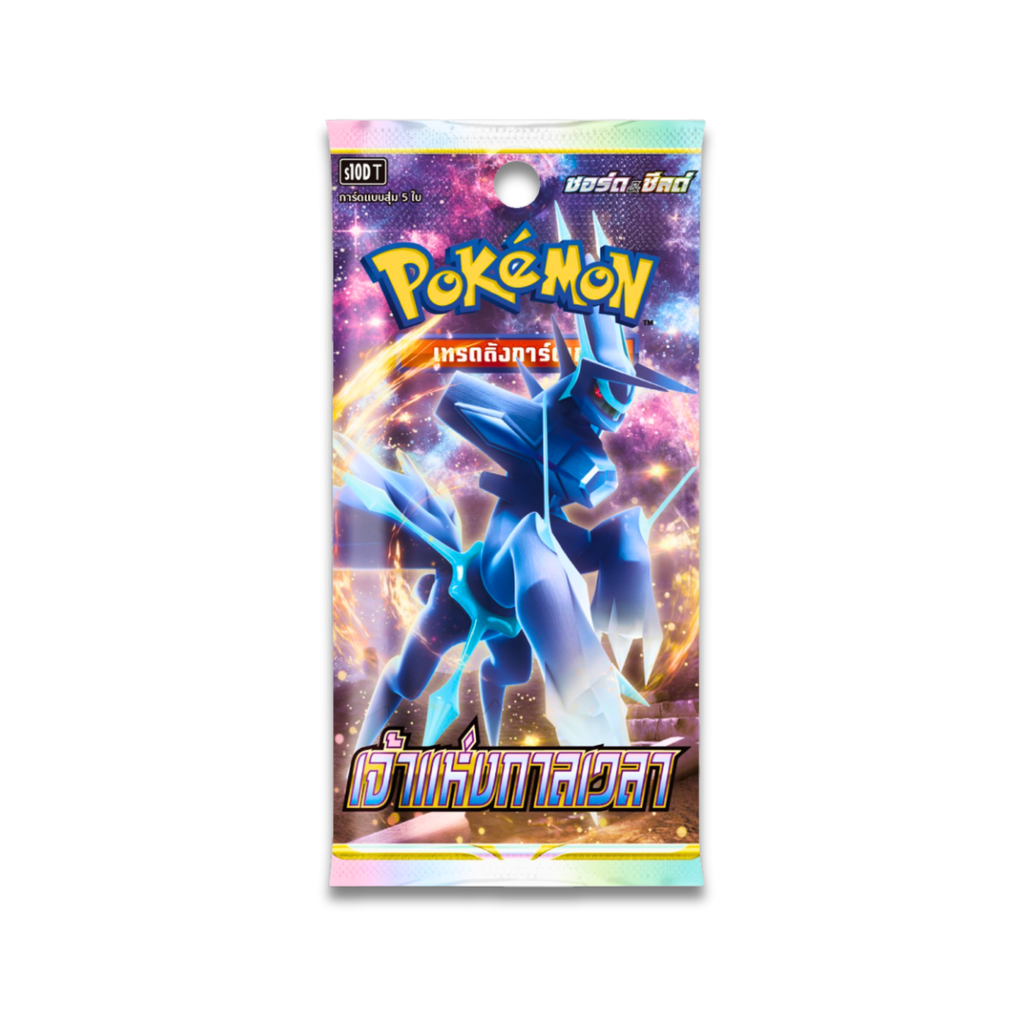 Time Gazer Booster Pack (KOR) - Live Ripz