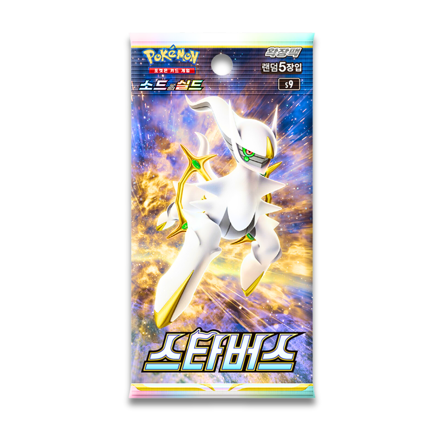 Star Birth Booster Pack (KOR) - Live Ripz