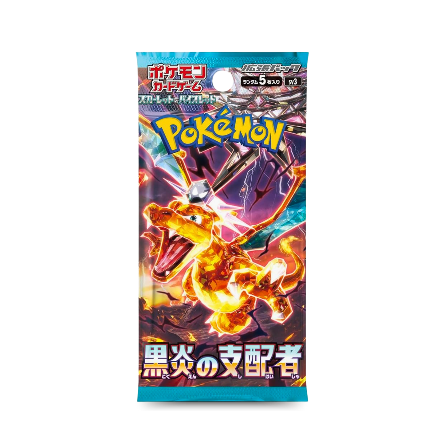 Ruler Of The Black Flame (JPN) - Live Ripz