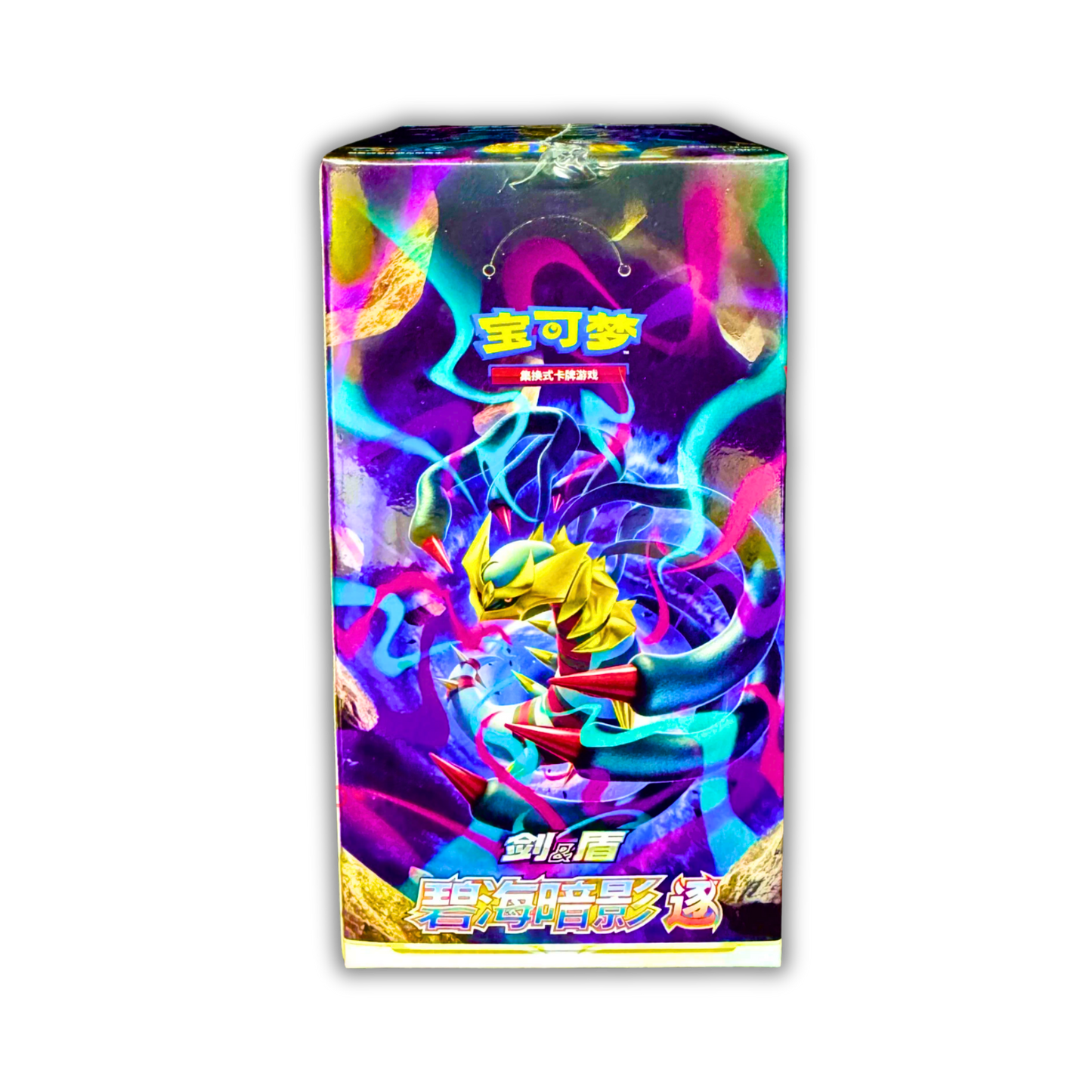 Shadow Of The Blue Sea "Giratina" Booster Pack (CHN) - Live Ripz