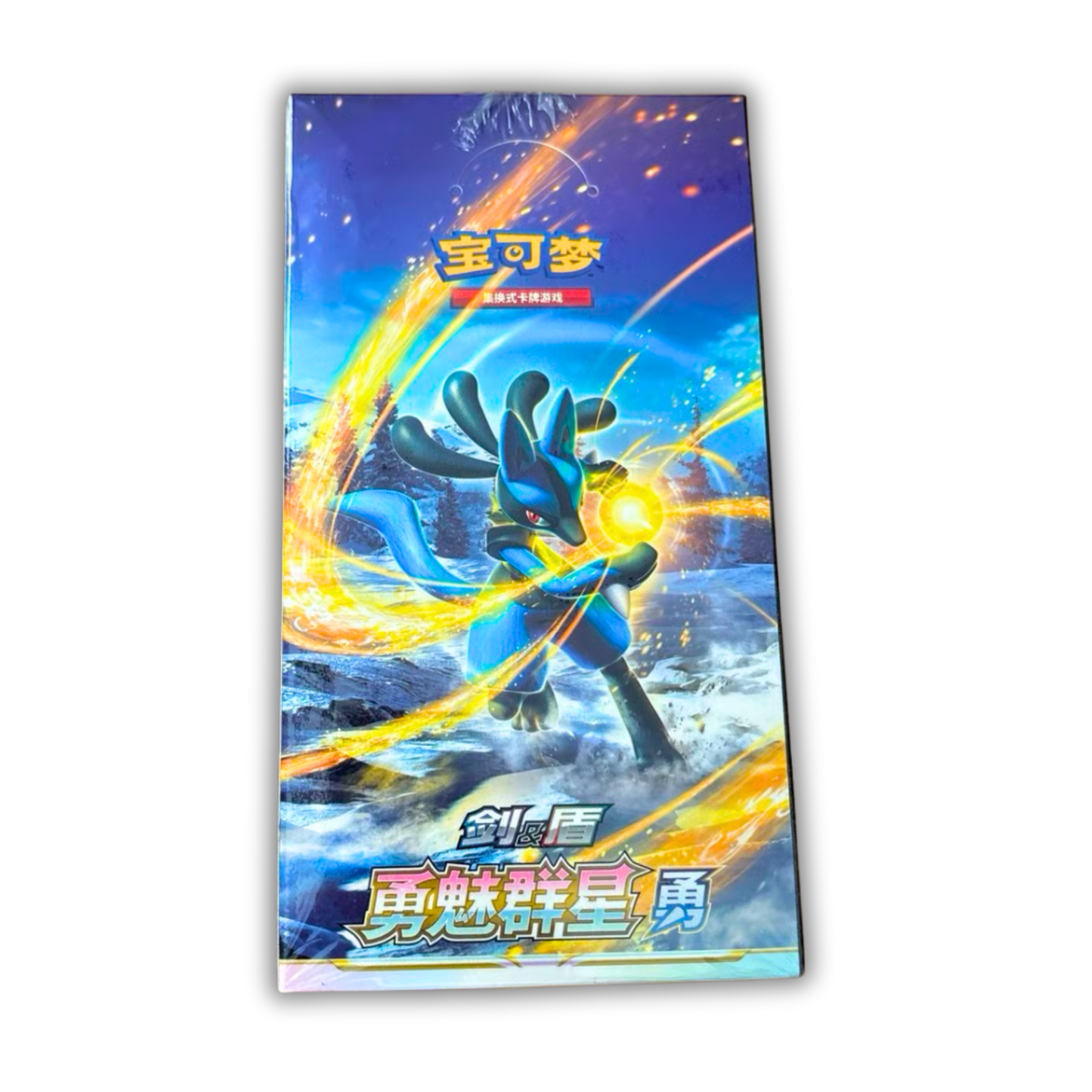 Brave Stars "Lucario" Booster Pack (CHN) - Live Ripz
