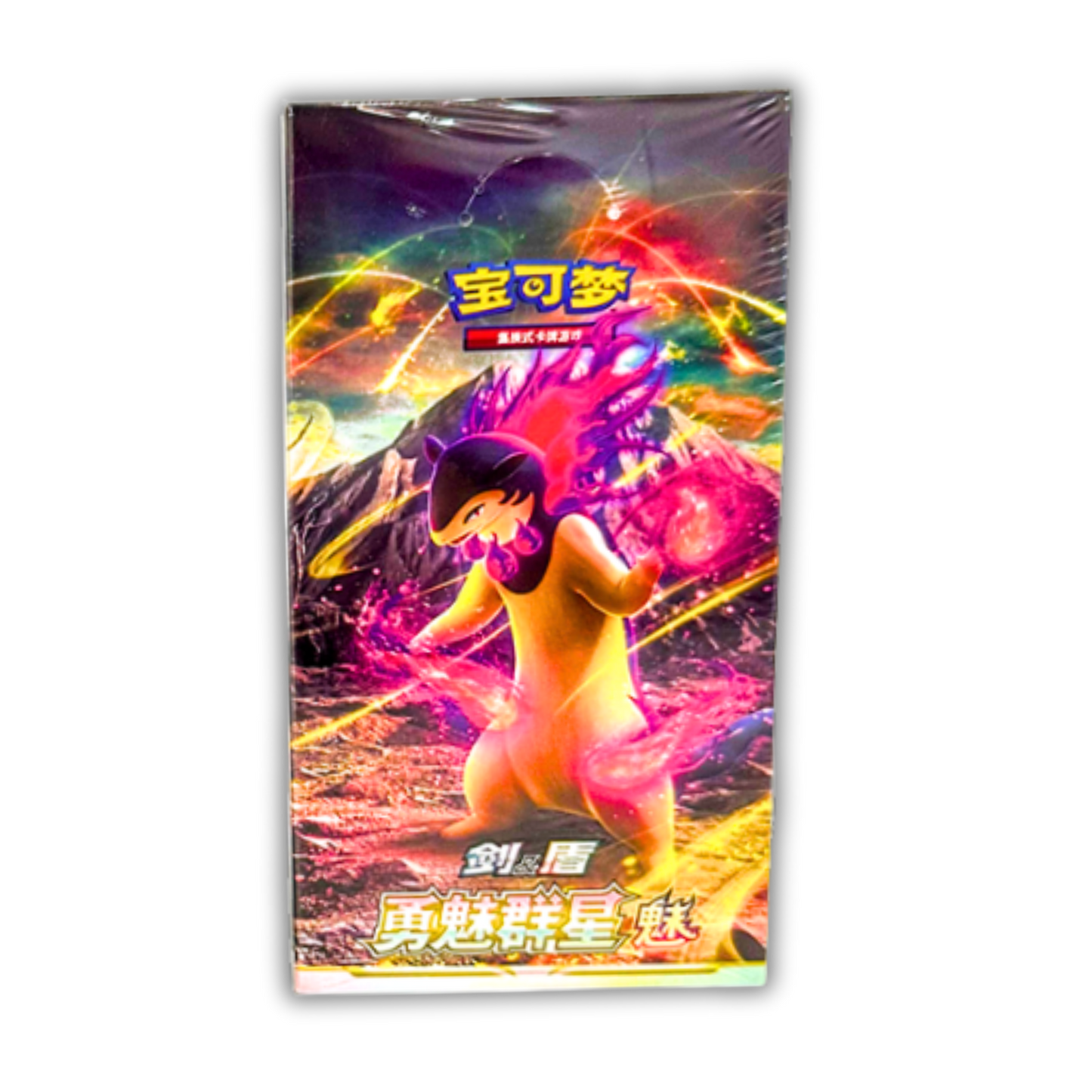 Brave Stars "Typhlosion" Booster Pack (CHN) - Live Ripz
