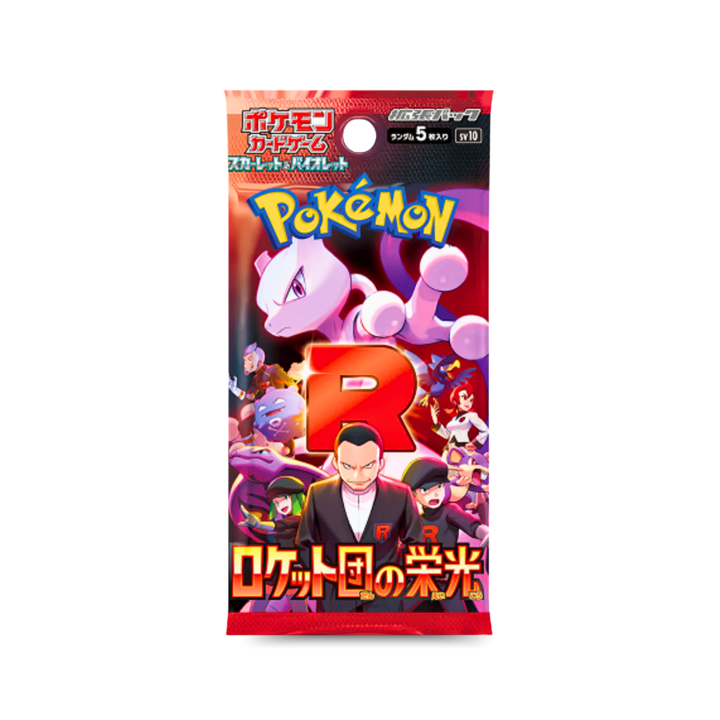 Glory Of Team Rocket Booster Pack (JPN) - Live Ripz