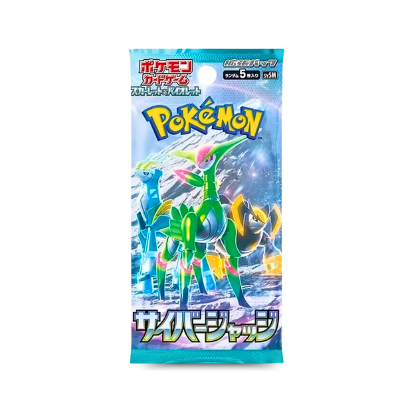 Cyber Judge Booster Pack (JPN) - Live Ripz
