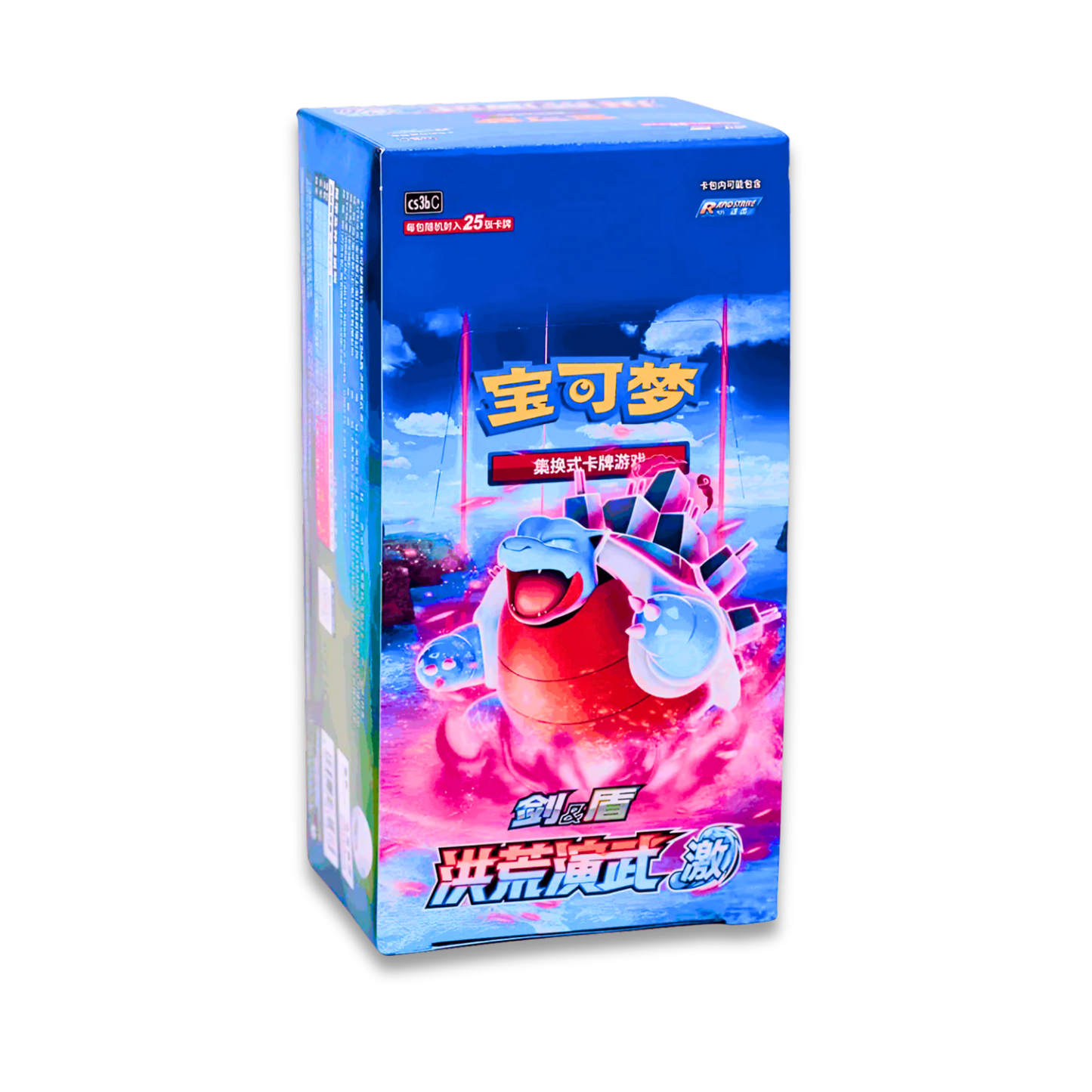 Primordial Arts "Blastoise" JUMBO Booster Pack - Live Ripz