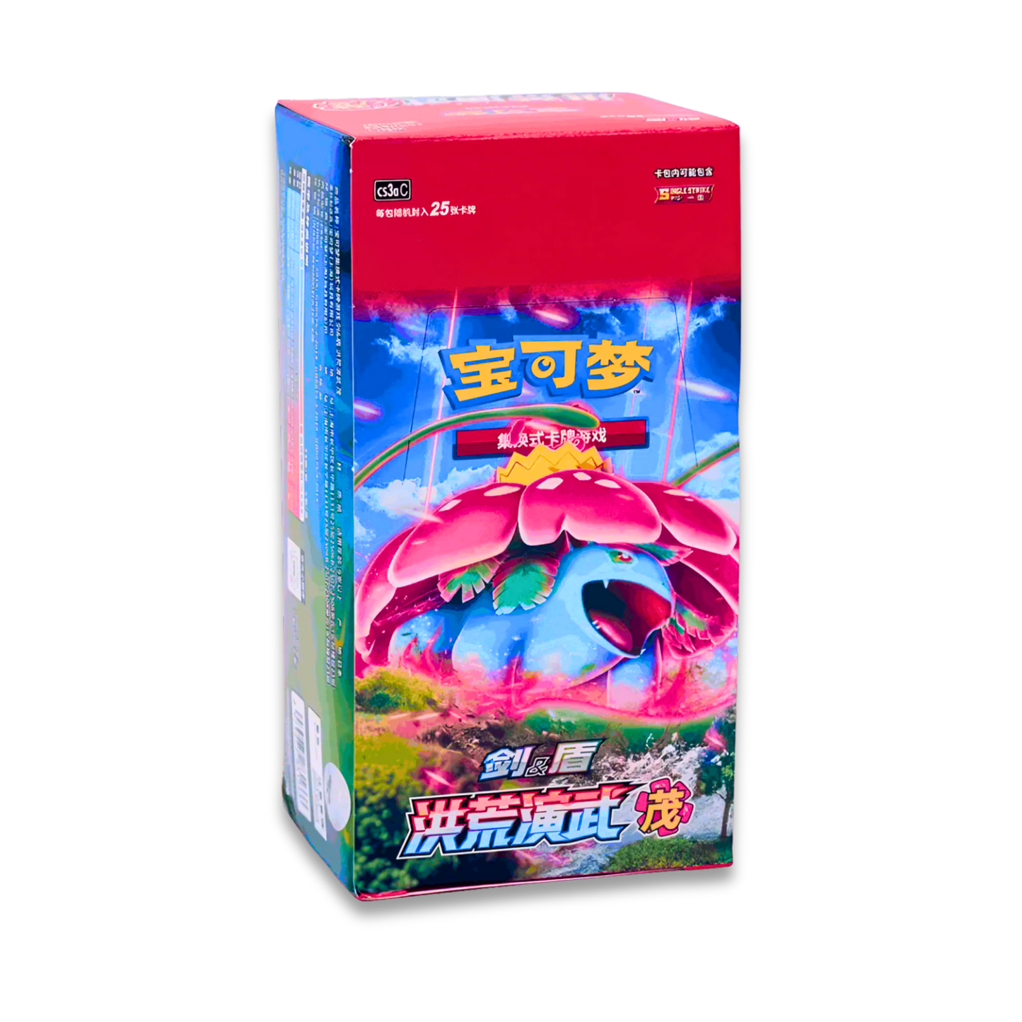 Primordial Arts "Venusaur" JUMBO Booster Pack - Live Ripz