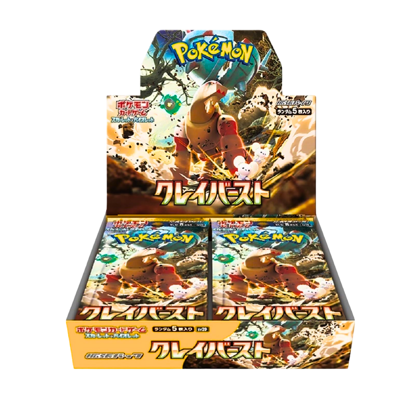 Clay Burst Booster Pack (JPN) - Live Ripz