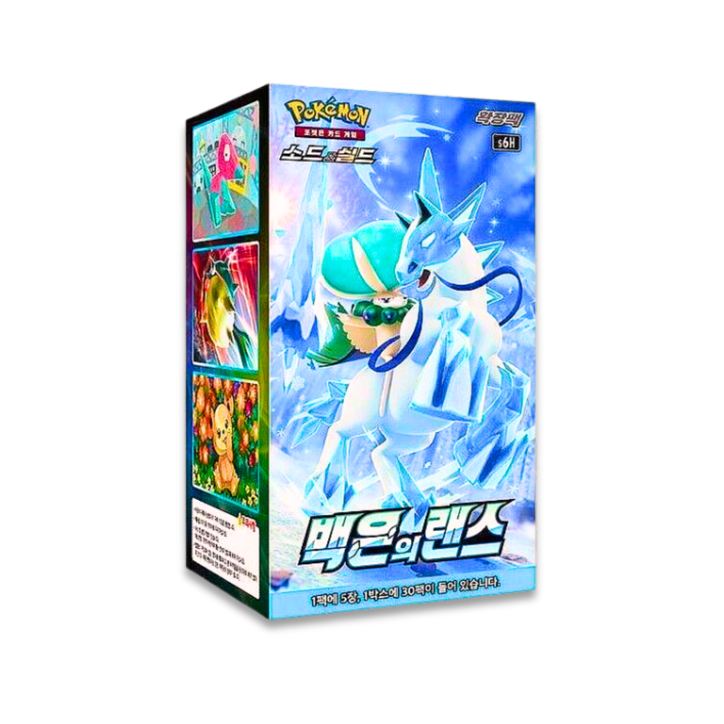 Silver Lance Booster Pack (KOR) - Live Ripz
