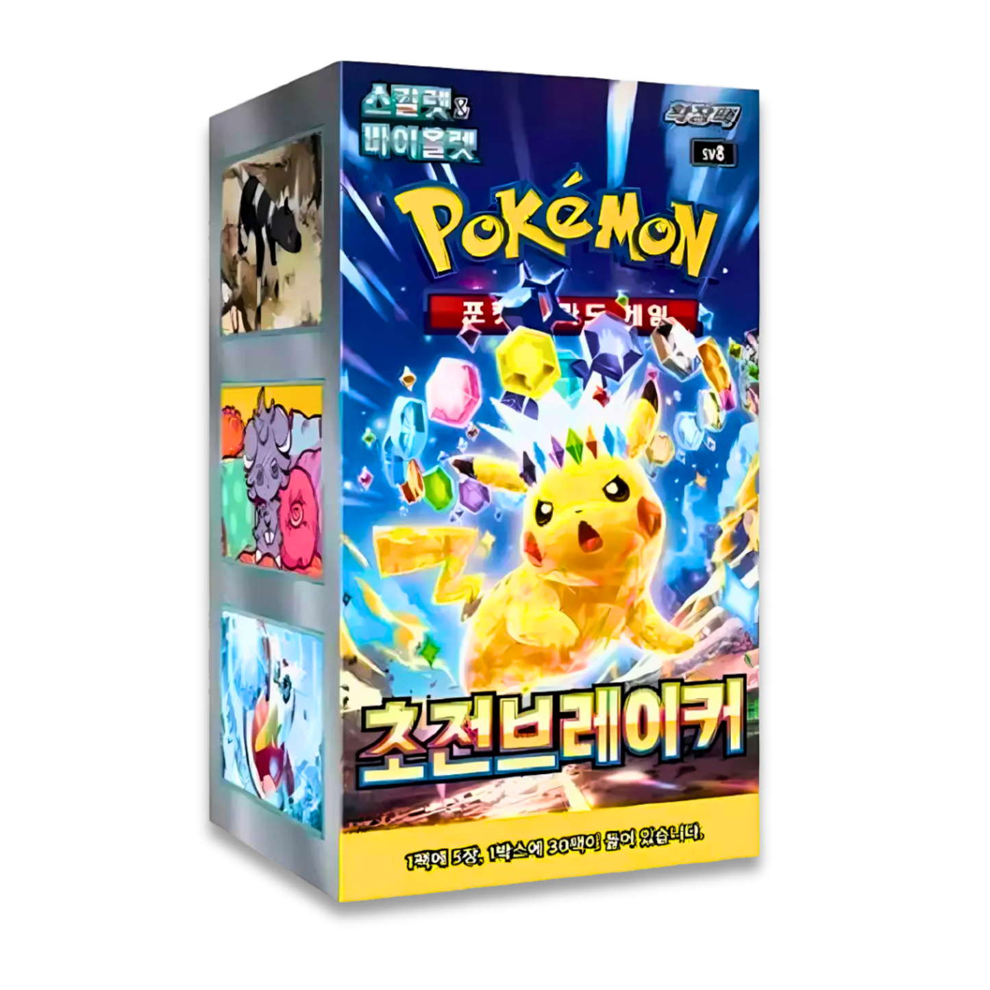 Super Electric Breaker Booster Pack (KOR) - Live Ripz