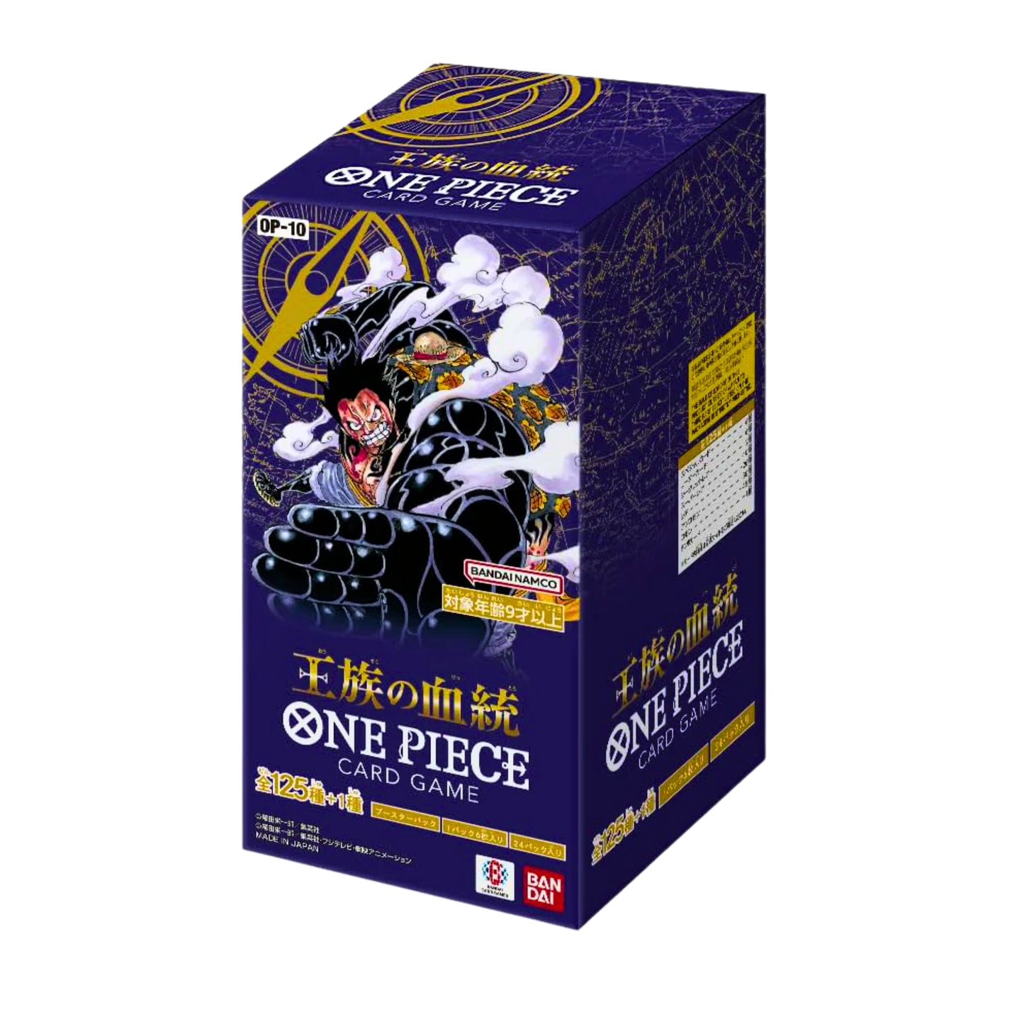 OP-10 - Royal Bloodlines Booster Pack (JPN) - Live Ripz