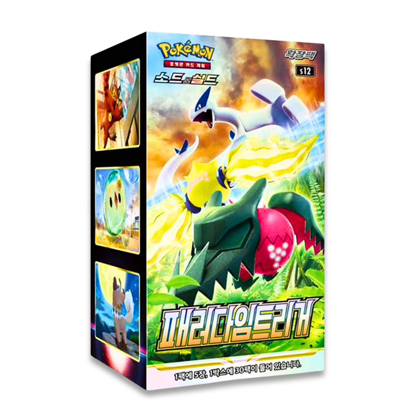 Paradigm Trigger Booster Pack (KOR) - Live Ripz