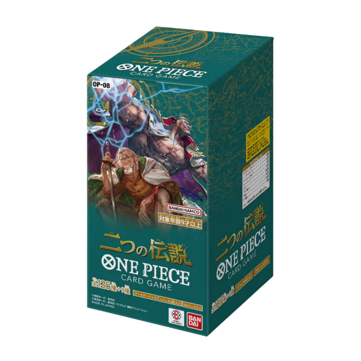 OP-08 - Two Legends Booster Pack (JPN) - Live Ripz