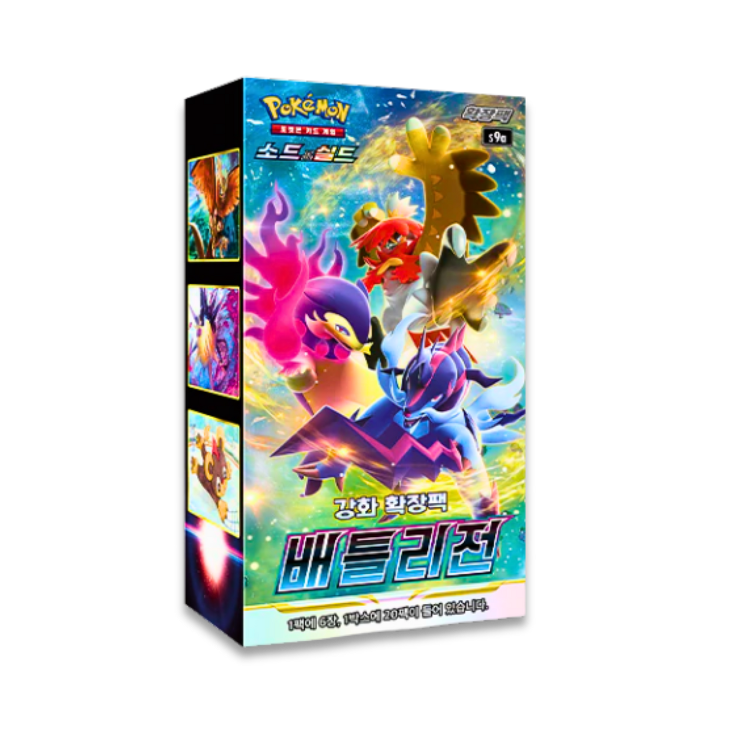 Battle Region Booster Pack (KOR) - Live Ripz