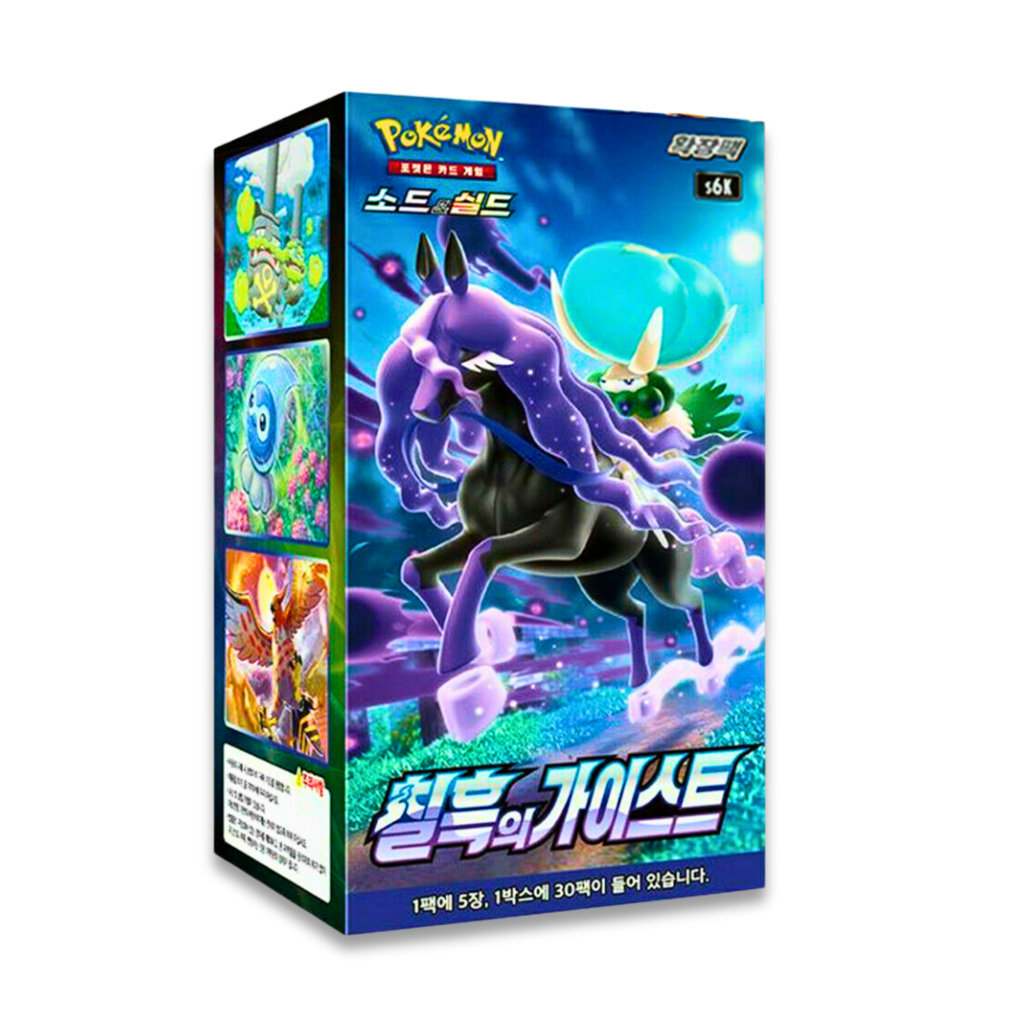 Jet Black Geist Spirit Booster Pack (KOR) - Live Ripz