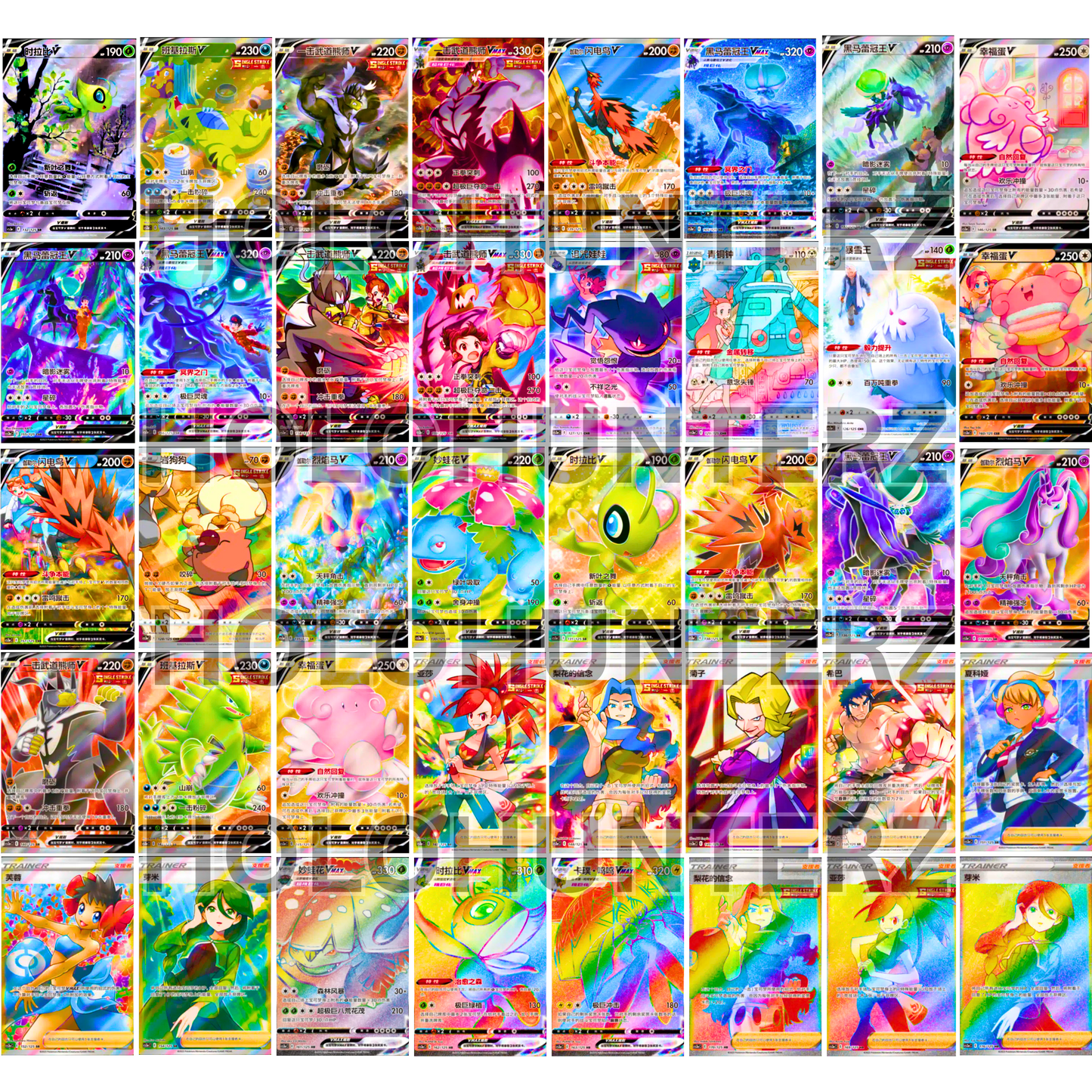 Primordial Arts "Venusaur" JUMBO Booster Pack - Live Ripz