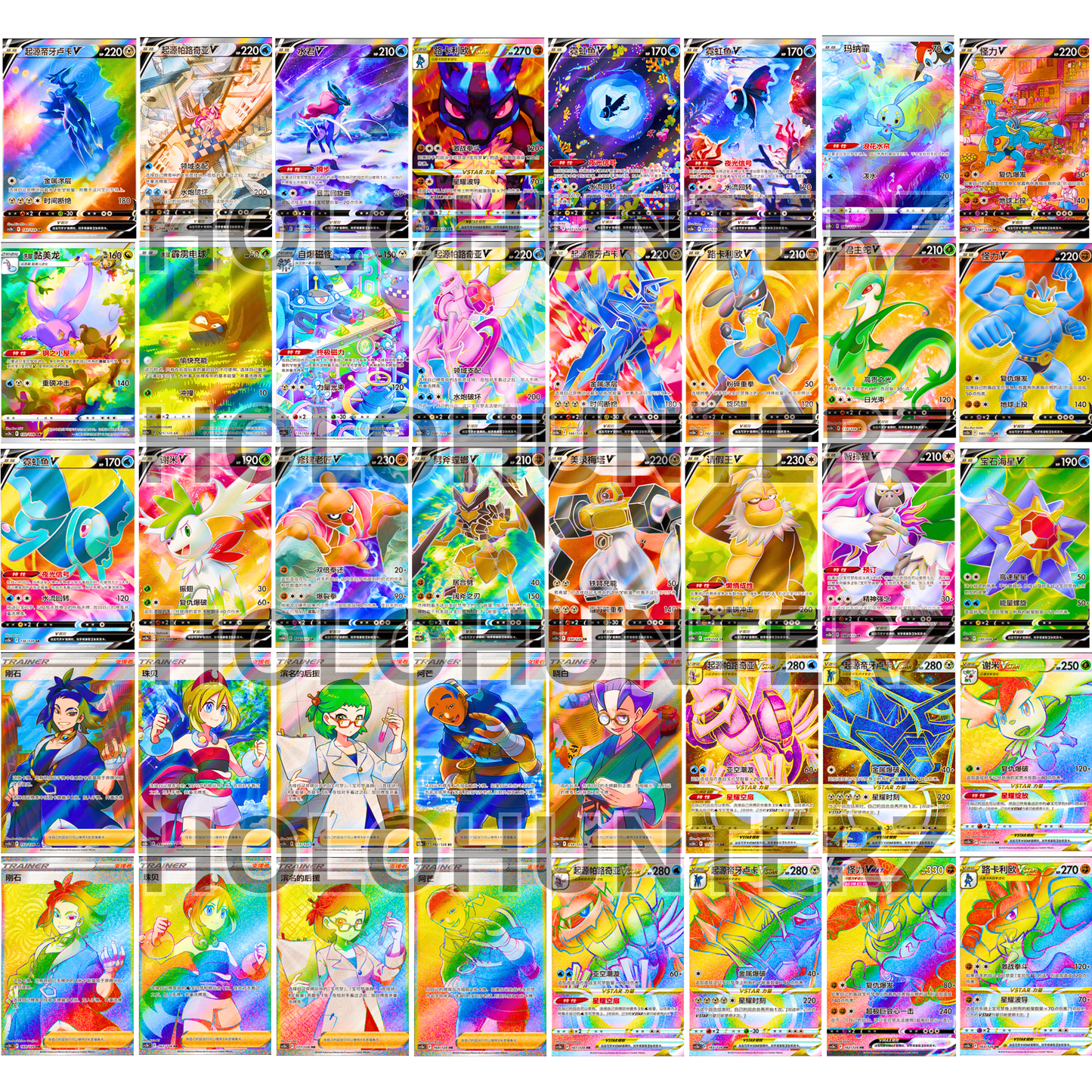Brave Stars "Lucario" Booster Pack (CHN) - Live Ripz