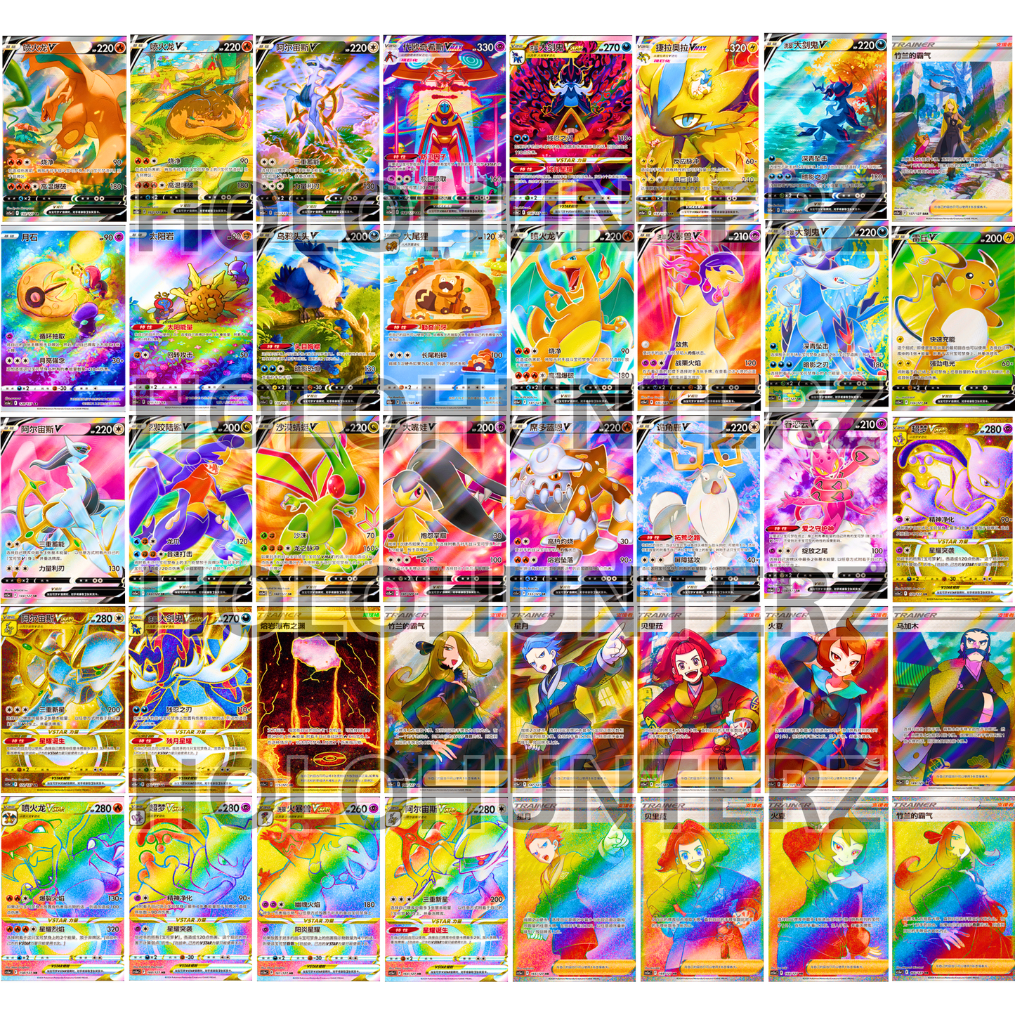Brave Stars "Typhlosion" Booster Pack (CHN) - Live Ripz