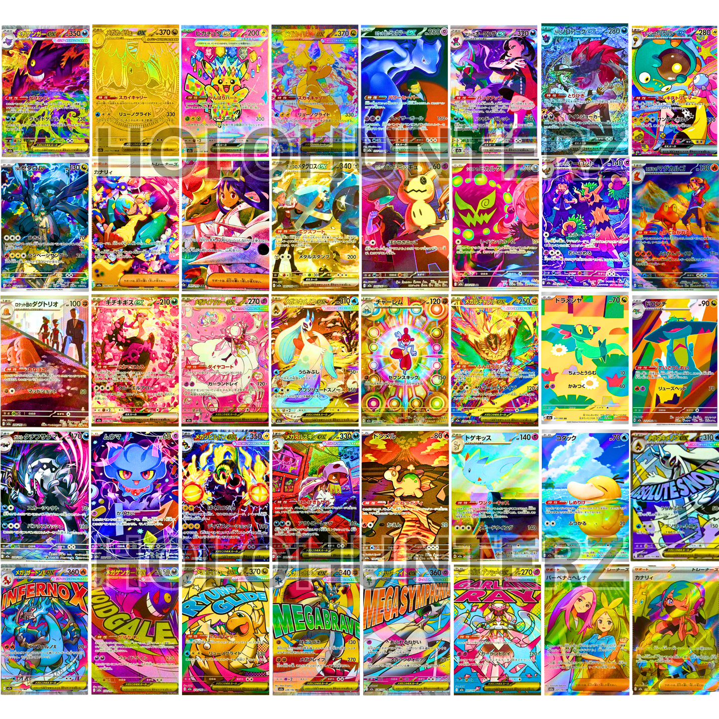Mega Dream Booster Box (JPN)