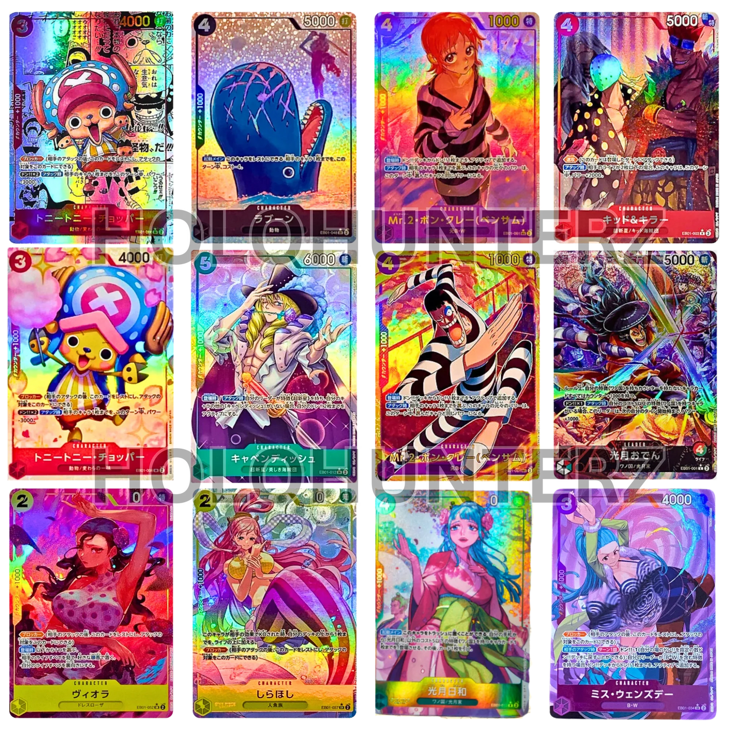 EB-01 - Memorial Collection Booster Pack (JPN) - Live Ripz
