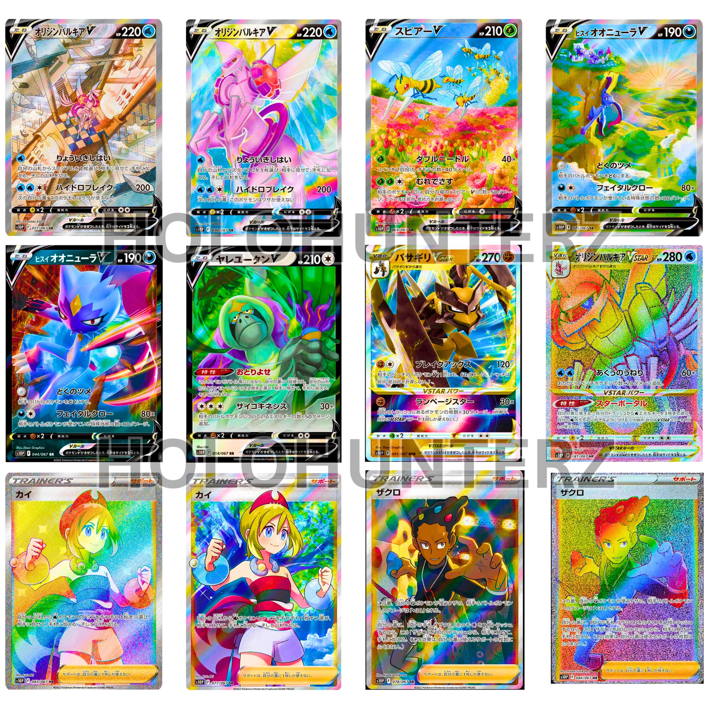 Space Juggler Booster Pack (KOR) - Live Ripz