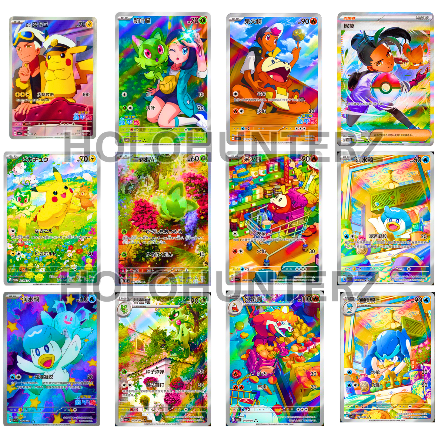 Gem Vol. 1 S-Chinese Booster Pack - Live Ripz