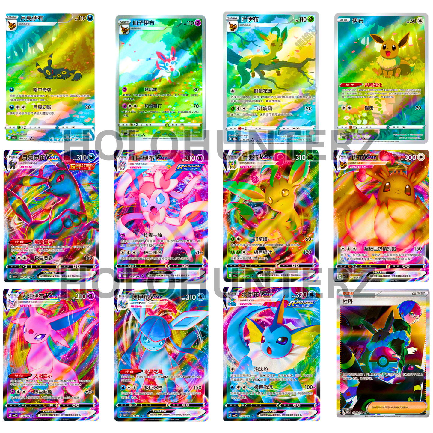 Gem Vol. 2 S-Chinese Booster Pack - Live Ripz